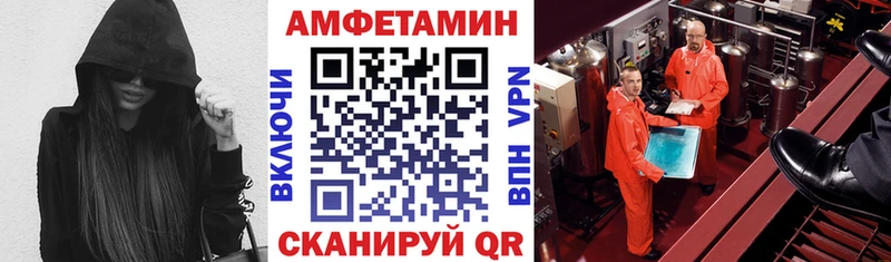АМФЕТАМИН 97%  хочу   Чудово 