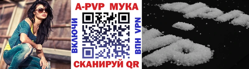 A PVP VHQ MEGA tor Чудово