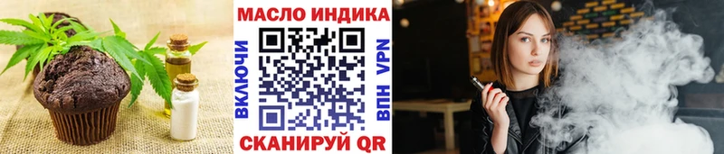 Печенье с ТГК марихуана  Чудово 