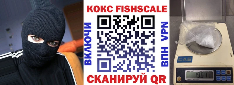 КОКАИН VHQ  купить наркотик  Чудово 