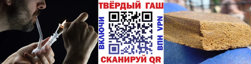 магазин продажи наркотиков  Чудово  ГАШИШ ice o lator 