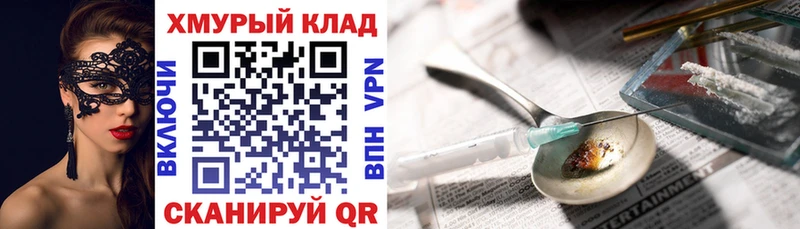 ссылка на мегу маркетплейс  Чудово  ГЕРОИН VHQ 