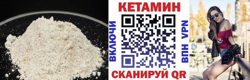 КЕТАМИН ketamine Чудово