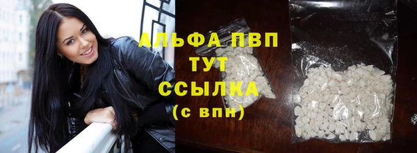 молекула духа Балабаново