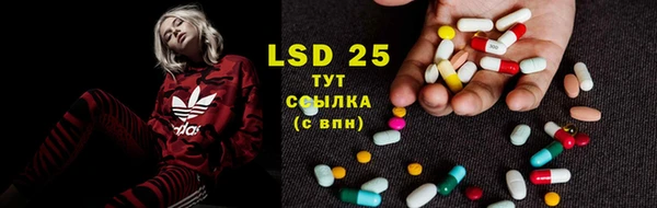 марки lsd Баксан
