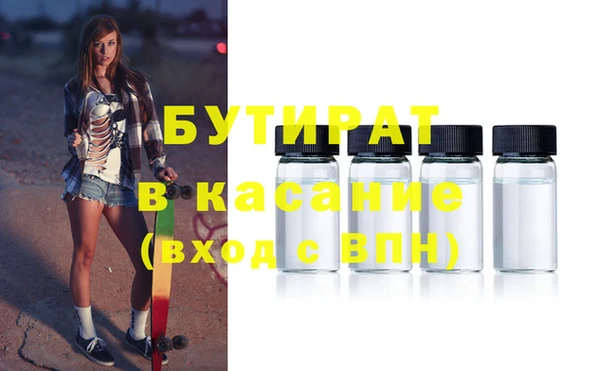 молекула духа Балабаново