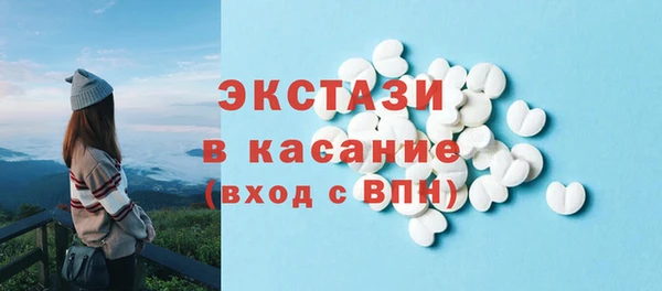 молекула духа Балабаново