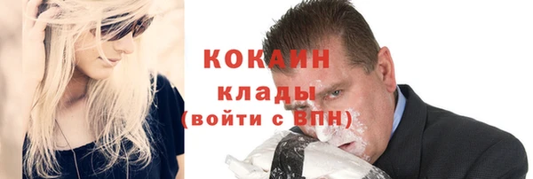 молекула духа Балабаново
