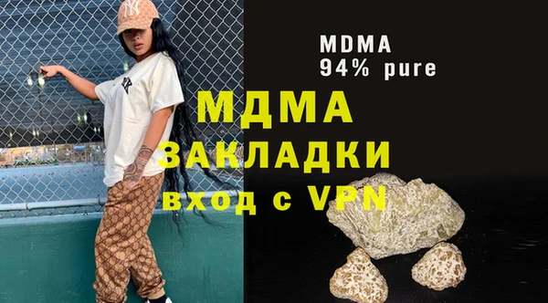 молекула духа Балабаново