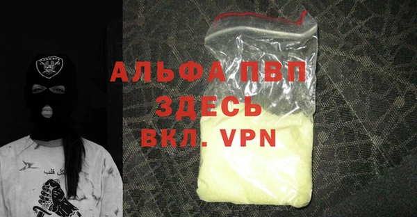 молекула духа Балабаново