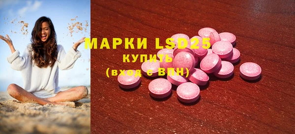 молекула духа Балабаново