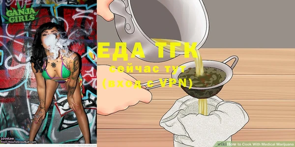 ешки Балахна