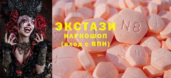 марки lsd Баксан