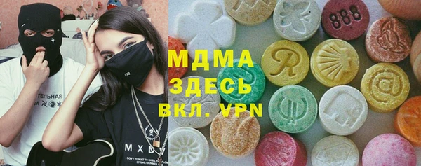 молекула духа Балабаново