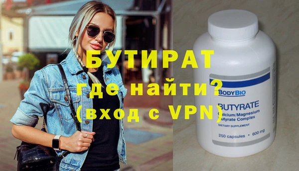 ешки Балахна