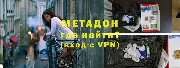 COCAINE Навашино