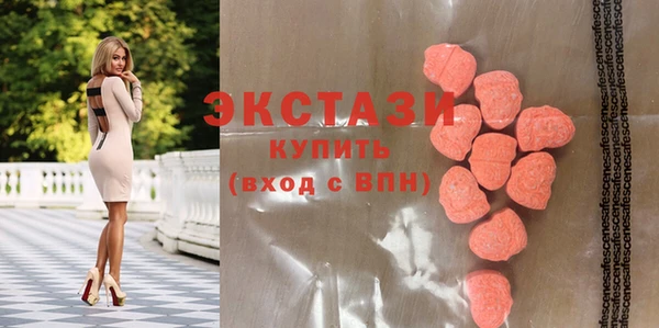 молекула духа Балабаново