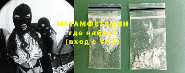 марки lsd Баксан