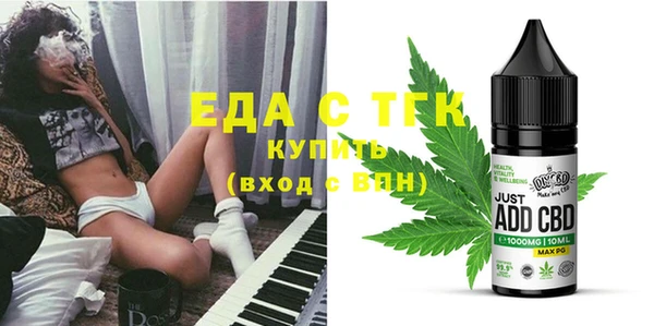 молекула духа Балабаново