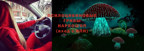 марки lsd Баксан