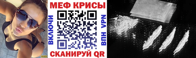 blacksprut маркетплейс Чудово МЕФ mephedrone