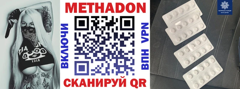 где найти наркотики  Чудово  MEGA рабочий сайт  Метадон кристалл 