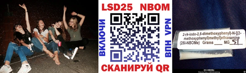Марки N-bome 1500мкг  omg рабочий сайт  Чудово 